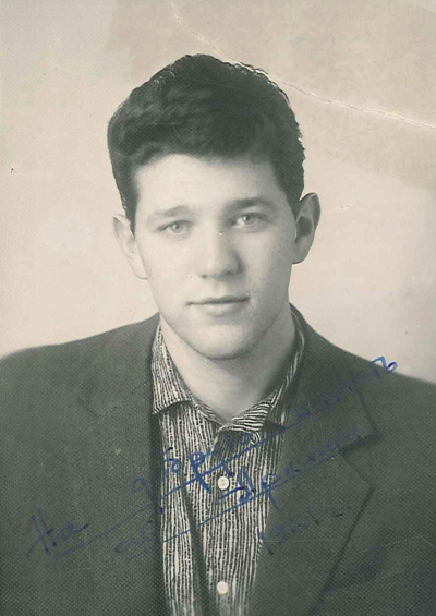 Москва, 1961 г.